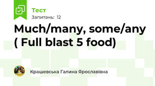  Much/many, some/any ( Full blast 5 food)