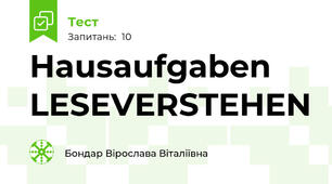 Hausaufgaben LESEVERSTEHEN
