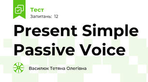 Present Simple Passive Voice