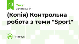 (Копія) Контрольна робота з теми "Sport"