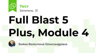  Full Blast 5 Plus, Module 4