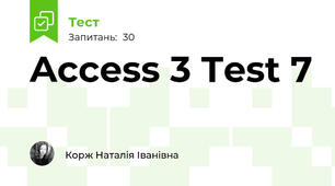 Access 3 Test 7