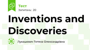 Inventions and Discoveries