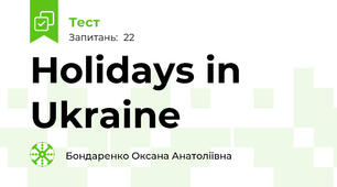 Holidays in Ukraine