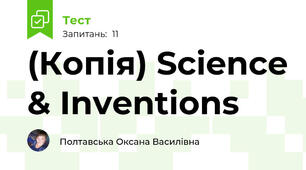 (Копія) Science & Inventions