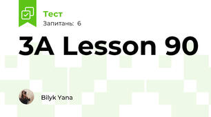 3A Lesson 90