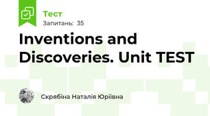 Inventions and Discoveries. Unit TEST