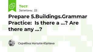 Prepare 5.Buildings.Grammar Practice:  Is there a …? Are there any …?