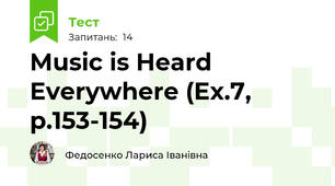 Music is Heard Everywhere (Ex.7, p.153-154)