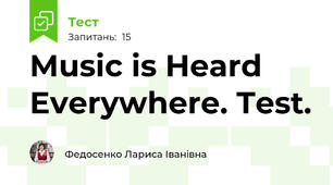 Music is Heard Everywhere. Test.