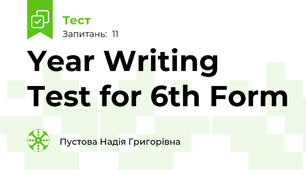 Year Writing Test for 6th Form