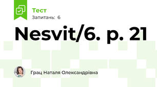 Nesvit/6. p. 21