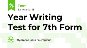 Year Writing Test for 7th Form