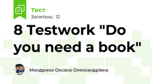 8 Testwork "Do you need a book"