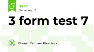 3 form test 7