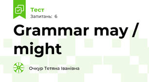 Grammar may / might