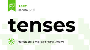 tenses