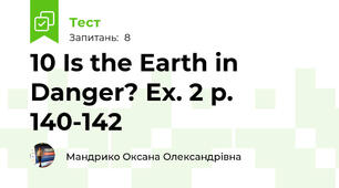 10 Is the Earth in Danger? Ex. 2 p. 140-142
