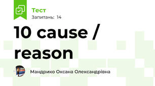 10 cause / reason