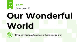 Our Wonderful World  