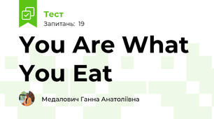 You Are What You Eat