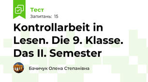 Kontrollarbeit in Lesen. Die 9. Klasse. Das II. Semester 