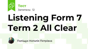 Listening Form 7 Term 2 All Clear