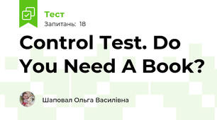Control Test. Do You Need A Book?