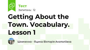 Getting About the Town. Vocabulary. Lesson 1