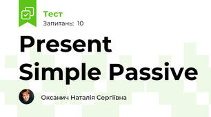 Present Simple Passive