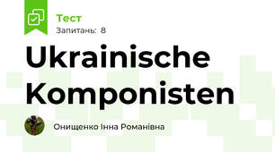 Ukrainische Komponisten