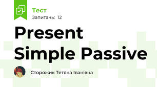 Present Simple Passive 