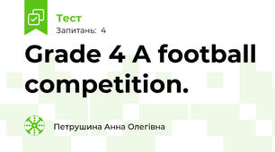 Grade 4 A football competition.