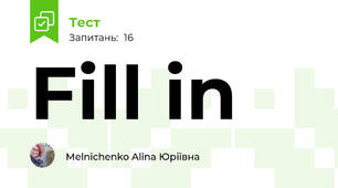 Fill in