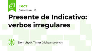 Presente de Indicativo: verbos irregulares