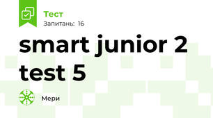 smart junior 2 test 5