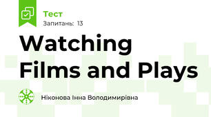 Watching Films and Plays