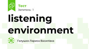 listening environment