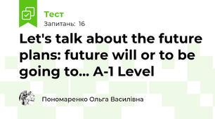 Let's talk about the future plans: future will or to be going to... A-1 Level