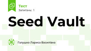 Seed Vault