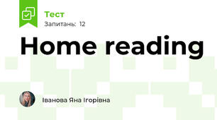 Home reading