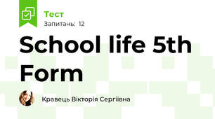 School life 5th Form