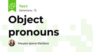  Object pronouns