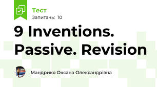 9 Inventions. Passive. Revision