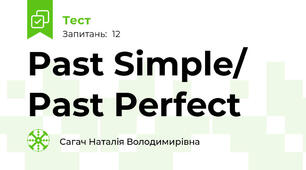 Past Simple/ Past Perfect