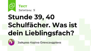 Stunde 39, 40 Schulfächer. Was ist dein Lieblingsfach?