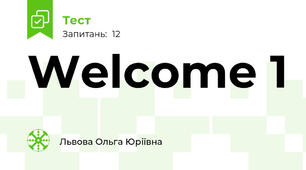 Welcome 1