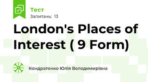 London's Places of Interest ( 9 Form)