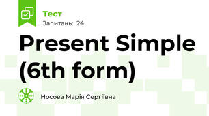 Present Simple (6th form)