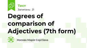 Degrees of comparison of Adjectives (7th form)